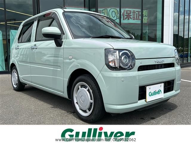 daihatsu mira-tocot 2021 -DAIHATSU--Mira Tocot 5BA-LA550S--LA550S-0046288---DAIHATSU--Mira Tocot 5BA-LA550S--LA550S-0046288- image 1