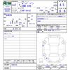 mazda bongo-van 2021 CFJ0226058 image 3