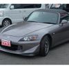 honda s2000 2009 -HONDA--S2000 AP2--1102101---HONDA--S2000 AP2--1102101- image 19