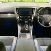 toyota vellfire 2017 CFJ1571769 image 2