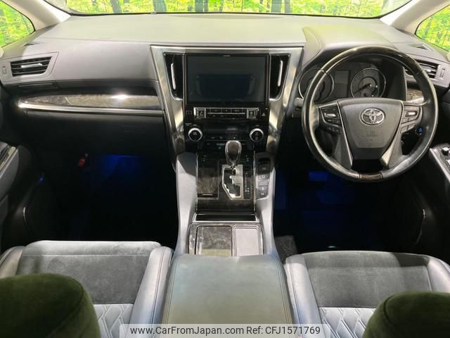 toyota vellfire 2017 CFJ1571769 image 2
