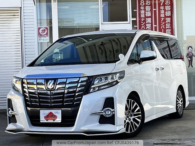 toyota alphard 2015 -TOYOTA--Alphard DBA-AGH30W--AGH30-0034786---TOYOTA--Alphard DBA-AGH30W--AGH30-0034786- image 1