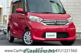 nissan dayz-roox 2015 -NISSAN--DAYZ Roox DBA-B21A--B21A-0094759---NISSAN--DAYZ Roox DBA-B21A--B21A-0094759-