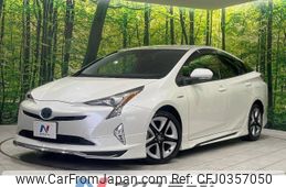 toyota prius 2017 -TOYOTA--Prius DAA-ZVW50--ZVW50-8053909---TOYOTA--Prius DAA-ZVW50--ZVW50-8053909-