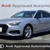 audi a4-avant 2023 CFJ1552635 image 1