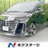 toyota alphard 2020 -TOYOTA--Alphard 3BA-AGH30W--AGH30-0314464---TOYOTA--Alphard 3BA-AGH30W--AGH30-0314464- image 1