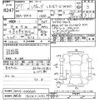 subaru levorg 2015 -SUBARU 【越谷 300ﾃ2417】--Levorg VM4-036636---SUBARU 【越谷 300ﾃ2417】--Levorg VM4-036636- image 3