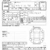 toyota succeed-van 2020 CFJ1006326 image 3