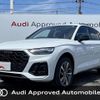 audi q5 2024 CFJ1810525 image 1