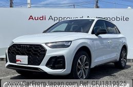 audi q5 2024 CFJ1810525