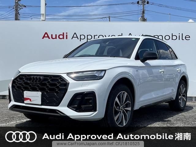 audi q5 2024 CFJ1810525 image 1