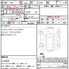 bmw 3-series 2023 CFJ1723686 image 18