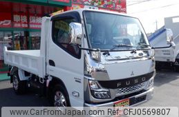 mitsubishi-fuso canter 2024 GOO_NET_EXCHANGE_0700553A30241217W002