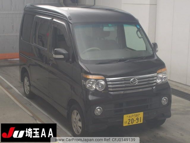 daihatsu atrai-wagon 2011 -DAIHATSU 【水戸 580ﾊ2091】--Atrai Wagon S321G--0041025---DAIHATSU 【水戸 580ﾊ2091】--Atrai Wagon S321G--0041025- image 1