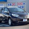 nissan note 2015 -NISSAN--Note DBA-E12--E12-434070---NISSAN--Note DBA-E12--E12-434070- image 17