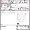 mazda atenza 2018 CFJ1619208 image 19