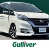 nissan serena 2017 -NISSAN--Serena DAA-GFC27--GFC27-074526---NISSAN--Serena DAA-GFC27--GFC27-074526- image 1