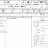subaru forester 2021 CFJ1635618 image 6