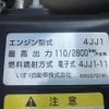 isuzu elf-truck 2016 CFJ1589151 image 31