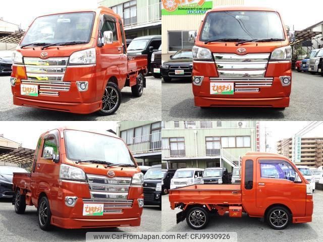 daihatsu hijet-truck 2015 quick_quick_EBD-S500P_S500P-0021855 image 2
