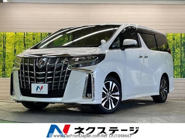 toyota alphard 2022 -TOYOTA--Alphard 3BA-AGH30W--AGH30-0440044---TOYOTA--Alphard 3BA-AGH30W--AGH30-0440044- image 1