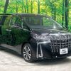 toyota alphard 2022 -TOYOTA--Alphard 3BA-AGH30W--AGH30-0416173---TOYOTA--Alphard 3BA-AGH30W--AGH30-0416173- image 17