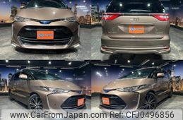 toyota estima 2016 quick_quick_DBA-ACR50W_ACR50-7140142