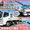 mitsubishi-fuso canter 2003 GOO_NET_EXCHANGE_0702161A30250123W001 image 2