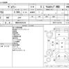 toyota voxy 2013 -TOYOTA 【青森 500ﾕ9236】--Voxy DBA-ZRR75G--ZRR75-0104783---TOYOTA 【青森 500ﾕ9236】--Voxy DBA-ZRR75G--ZRR75-0104783- image 3