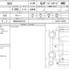 toyota camry 2022 quick_quick_6AA-AXVH75_AXVH75-1003951 image 6