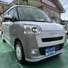 daihatsu move-canbus 2024 GOO_JP_700060017330241119001 image 30