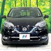 nissan note 2018 -NISSAN--Note DAA-HE12--HE12-225928---NISSAN--Note DAA-HE12--HE12-225928- image 15