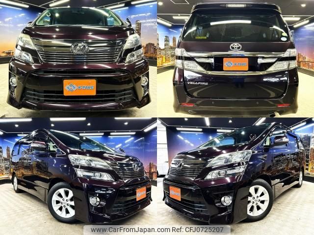 toyota vellfire 2012 quick_quick_DBA-ANH20W_ANH20-8248650 image 1