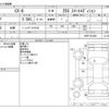 mazda cx-8 2021 -MAZDA--CX-8 6BA-KG5P--KG5P-251060---MAZDA--CX-8 6BA-KG5P--KG5P-251060- image 3