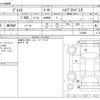 honda grace 2016 -HONDA--Grace DAA-GM4--GM4-1102400---HONDA--Grace DAA-GM4--GM4-1102400- image 3