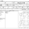 toyota noah 2022 -TOYOTA--Noah 6BA-MZRA90W--MZRA90-0005052---TOYOTA--Noah 6BA-MZRA90W--MZRA90-0005052- image 3