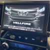 toyota vellfire 2016 -TOYOTA--Vellfire DBA-AGH30W--AGH30-0092451---TOYOTA--Vellfire DBA-AGH30W--AGH30-0092451- image 5