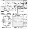 nissan note 2013 -NISSAN 【宮崎 501ぬ4630】--Note E12-166961---NISSAN 【宮崎 501ぬ4630】--Note E12-166961- image 3