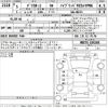 mitsubishi delica-d2 2023 -MITSUBISHI--Delica D2 MB37S-105268---MITSUBISHI--Delica D2 MB37S-105268- image 3