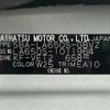 daihatsu tanto 2020 -DAIHATSU--Tanto 5BA-LA650S--LA650S-1011964---DAIHATSU--Tanto 5BA-LA650S--LA650S-1011964- image 10