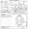 toyota sienta 2018 -TOYOTA--Sienta NSP170G-7173412---TOYOTA--Sienta NSP170G-7173412- image 3
