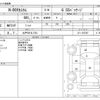 honda n-box 2013 CFJ1632511 image 3
