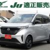 nissan nissan-others 2023 -NISSAN--SAKURA ZAA-B6AW--B6AW-0050781---NISSAN--SAKURA ZAA-B6AW--B6AW-0050781- image 1