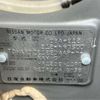 nissan note 2016 -NISSAN 【つくば 501ｿ8378】--Note DBA-E12--E12-497500---NISSAN 【つくば 501ｿ8378】--Note DBA-E12--E12-497500- image 7