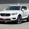 volvo xc40 2021 quick_quick_5AA-XB420TXCM_YV1XZK9MCN2687651 image 1
