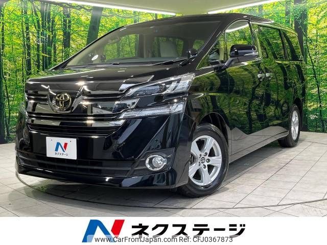 toyota vellfire 2017 -TOYOTA--Vellfire DBA-AGH30W--AGH30-0158144---TOYOTA--Vellfire DBA-AGH30W--AGH30-0158144- image 1