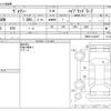 toyota voxy 2023 -TOYOTA--Voxy 6AA-ZWR90W--ZWR90-0142407---TOYOTA--Voxy 6AA-ZWR90W--ZWR90-0142407- image 3