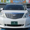 toyota alphard 2009 -TOYOTA--Alphard ANH20W--8058825---TOYOTA--Alphard ANH20W--8058825- image 24
