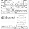 mazda demio 2020 CFJ1247690 image 3
