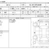 toyota roomy 2020 -TOYOTA--Roomy DBA-M900A--M900A-0438414---TOYOTA--Roomy DBA-M900A--M900A-0438414- image 3